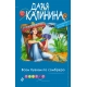 Всем Хуанам по сомбреро
