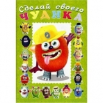 Hаклейки.ССЧ. Джонс Во