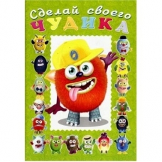 Hаклейки.ССЧ. Джонс Во