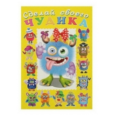 Hаклейки.ССЧ. Ку-Ку-Ша