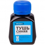 тушь синяя 70мл