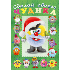 Hаклейки.ССЧ. Пампуш
