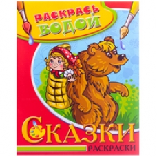 Маша и медведь