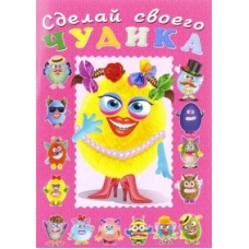 Hаклейки.ССЧ. Маня Ми