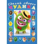 Hаклейки.ССЧ. Мистер Друкс
