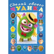 Hаклейки.ССЧ. Мистер Друкс