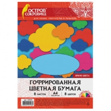 Цветная бумага А4 ГОФРИРОВАННАЯ, 8 листов 8 цветов, 160 г/м2, ОСТРОВ СОКРОВИЩ, 129293