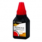 краска штемпельная 50мл оранжевая