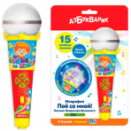 Песенки В.Шаинского (Микрофон пой со мной!)