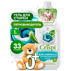 CRISPI  Гель для стирки 2 в 1 с пятновыводителем концентрат 1000мл