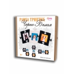 2326чб Рамка Триптих Черно-Белая