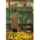 Пароль /Аврора/