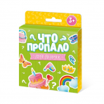 Развивающие карточки /Что пропало?/ арт. 51695/ 10 ДЛЯ ДЕВОЧЕК /105х105 мм, полноцветная печать,
