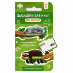 Набор закладок магнитных для книг арт. 65127 / 100 ЛЕНИЦВЕЦ И КОАЛА (2 шт. в наборе, размер 30x60 мм, материал: мелованная бумага, ферроагломерированный полимер; декор: полноцветный дизайн, фигурная вырубка, особенности: глянцевая ламинация, индивидуальна