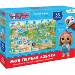 Кошечки-Собачки. Обучающий набор. Азбука. 08042