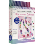 Набор для создания украшений. Коллекция Конфетки. Бусы, браслет. Арт. 06161