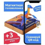 Магнитная головоломка по системе раннего развития /Археоптерикс/