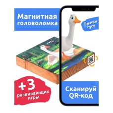 Магнитная головоломка по системе раннего развития /Гусь/
