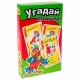 Игра /УГАДАЙ КТО И ЧТО?/ (Изобрази то, что на карточке пантомимой, и попытайся угадать)