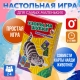 Игра  /УЗОРЫ НА ШУБКЕ. ПОЛОСАТИКИ/ (несложная развивающая игра)