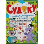 Забавные животные. Судоку с цифрами, фигурками, буквами. 214х285 мм. 12 стр. Умка в кор.50шт