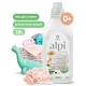 Концентрированное жидкое средство для стирки /ALPI sensetive gel/ 1,8 л