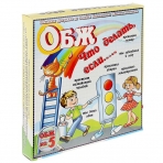 Игра-викторина /ОБЖ. Что делать, если.../ (школьная программа по основам безопасности жизнедеятельности)
