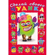 Hаклейки.ССЧ. Зы-Зыка