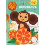 Раскраска A4, Мульти-Пульти /Чебурашка/, 16стр. РА4_54247