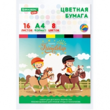 Цветная бумага А4 офсетная, 16 листов, 8 цветов, папка, индивидуальная упаковка, BRAUBERG KIDS, 200х290 мм, /Друзья/, 115162