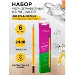 Набор чернографит.каранд дерев. INFORMAT DESIGN 6 шт 2В-2Н заточенный шестигранные картонная коробка с европодвесом