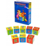 КУБИКИ ПЛАСТИКОВЫЕ. 12 шт. КУБИКИ /БУКВАРЬ/ (Арт. К12-9035)