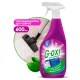G-oxi spray для ковров и ковровых покрытий 600 мл.