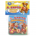 Игрушки Барто А. (книга-раскладушка д/ванной) 8х8см 14стр Умка в кор.60шт