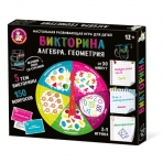 Игра настольная Викторина /Алгебра. Геометрия/