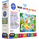 Baby Games. Пазл фигурный. Дикие джунгли. 08358