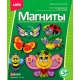 МР-004 Фигурки на магнитах /Насекомые/