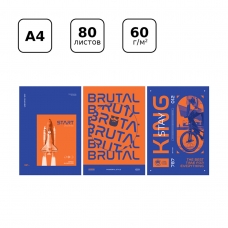 Тетрадь 80л., А4, клетка BG /Best time/, матовая ламинация, выб. лак Т4ск80_лм_вл 11201