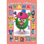 Hаклейки.ССЧ. Ожерелькина