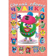 Hаклейки.ССЧ. Ожерелькина