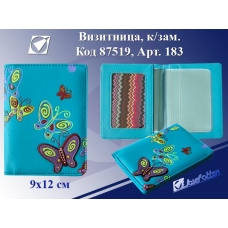 Визитница 18 карт (J.Otten) /Полет бабочек/,к/зам,9х12см 183