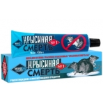 Крысиная смерть Клей от грызунов и насекомых 135гр