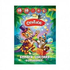 Бумага цв. 1-стор.с зол.+сереб. Creativiki ВОЛШЕБНАЯ газет. 18 л. 18 цв. 45 г/м2 А4 200х275 мм  на скрепке 10 шт/упак.