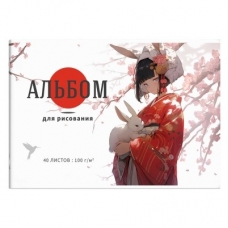 Альбом для рисования 40 л, арт. 66923 ДЕВОЧКА С КРОЛИКОМ /А4 блок - белый офсет 100 г/м², обложка - полноцветная печать, сплошной УФ-лак, мягкий переплёт (2 скобы)/
