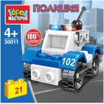 Конструктор полицейская машина, 21дет. Город мастеров в кор.2*120шт
