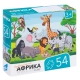 Игра детская настольная /54 Африка 2/