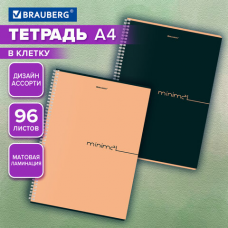 Тетрадь А4, 96 л., BRAUBERG, гребень, клетка, матовая ламинация, Минимал_Цвет, (микс в спайке), 405319