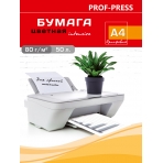 Бумага  цветная INTENSIVE ОРАНЖЕВЫЙ (Б-3560) А4 80 г/м2., 50л.