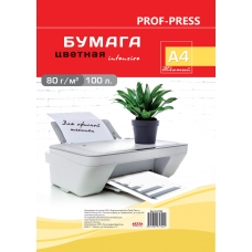 Бумага цветная INTENSIVE ЖЕЛТЫЙ (Б-5744) А4 80 г/м2., 100л.