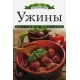 АДК.Ужины